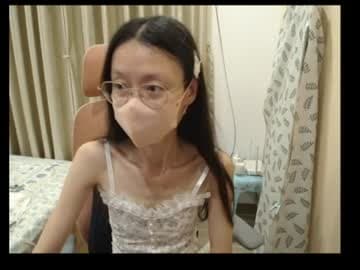 miahchan68