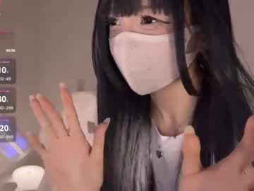 Miyu