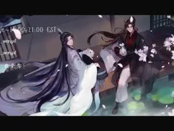 Wangxi